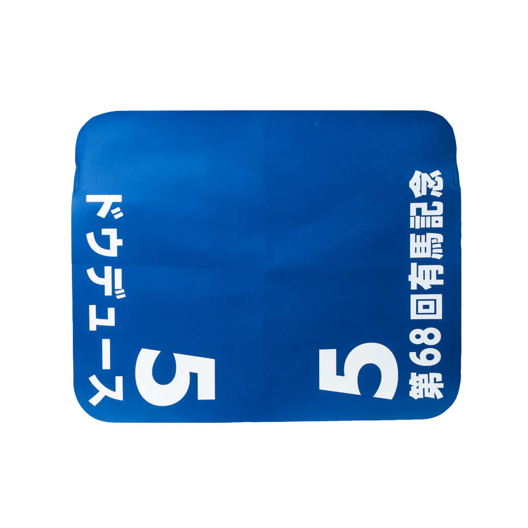 Yogibo Hugger|ドウデュース 有馬記念ゼッケン(受注生産限定 Yogibo Hugger|ドウデュース 有馬記念ゼッケン(受注生産限定