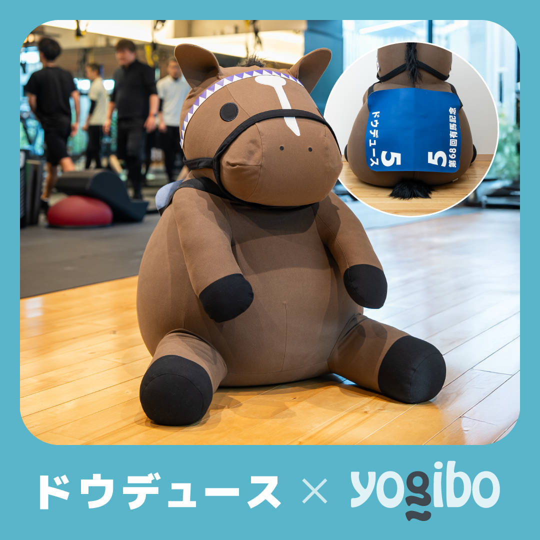 【インゼル会員限定】Yogibo Hugger｜ドウデュース 有馬記念ゼッケン（受注生産限定）